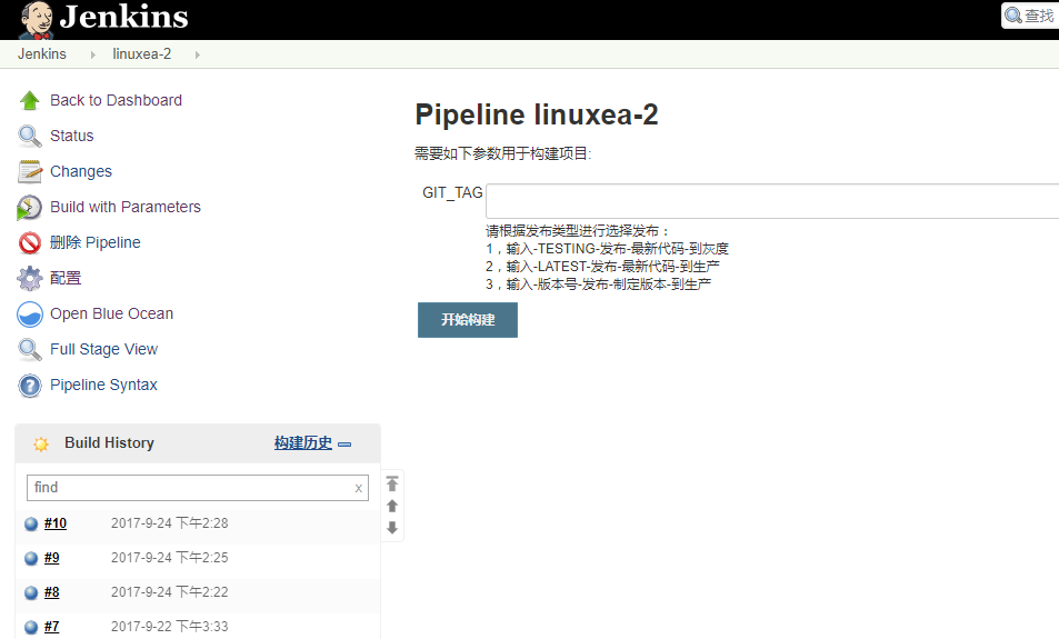 linuxea-4.png
