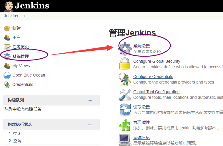 jenkins-son-111.png
